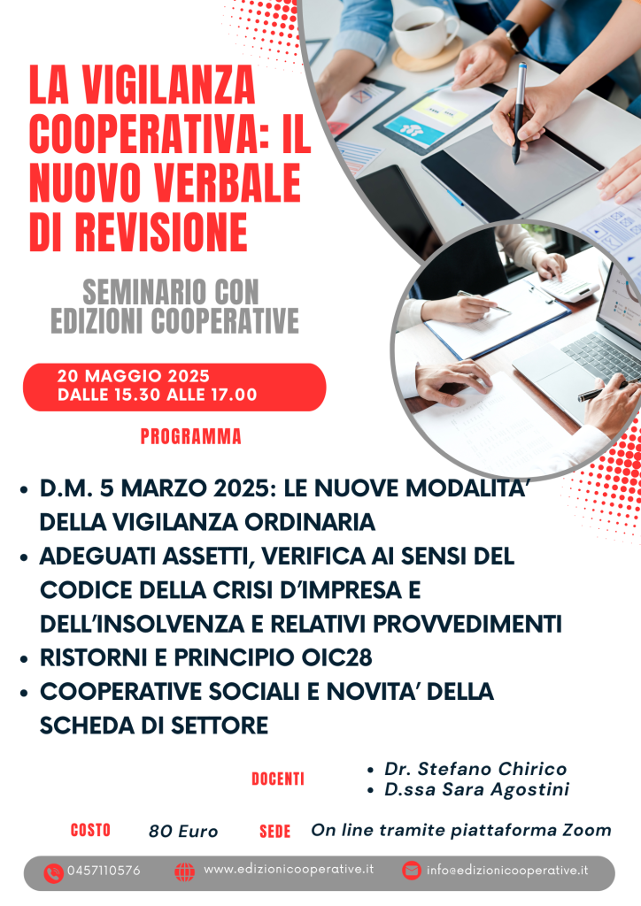 La Vigilanza cooperativa: il nuovo verbale di revisione